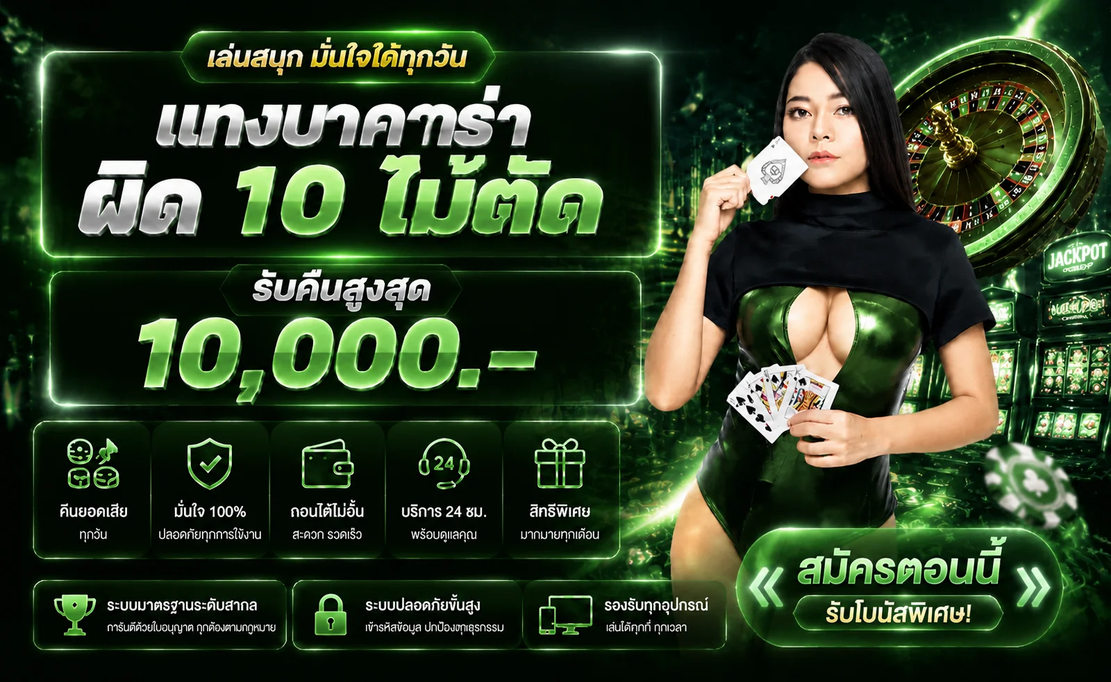 หน้าหลัก 4x4edm เว็บตรงรวมสล็อตและคาสิโนสดครบวงจร