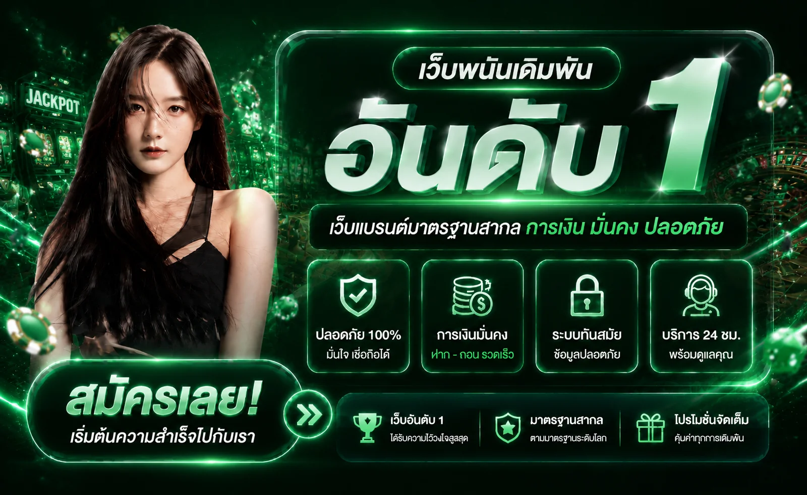 4x4edm เว็บตรง สล็อต คาสิโนสด ฝากถอนออโต้
